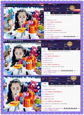 缘分主播主播照片