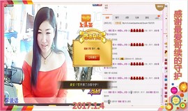 ~幸运魔法~主播照片