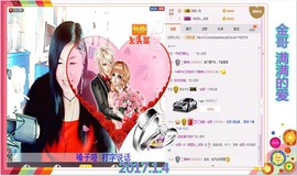~幸运魔法~主播照片