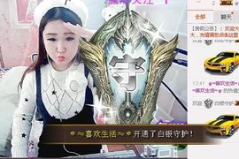 ⊱♧嘟嘟♧⊰主播照片