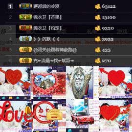 萌萌咳嗽休息主播照片