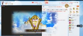 暖心小小冰~主播照片