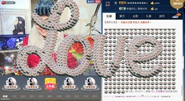 ゞ微笑☀玫瑰➹➹主播照片