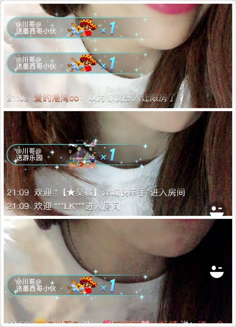 ぃ妖妖丶一个人坚持的主播照片