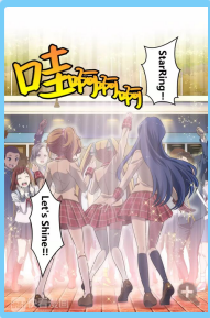 醉，可爱主播照片