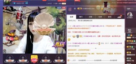 ☞雪儿♞930☜主播照片