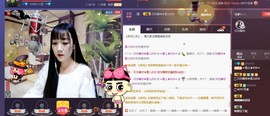 ☞雪儿♞930☜主播照片