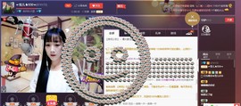 ☞雪儿♞930☜主播照片
