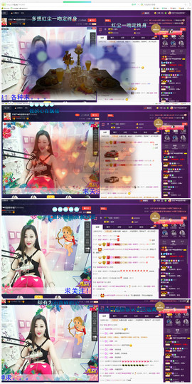心旧~主播照片