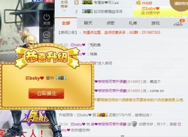 阿俊_主播照片