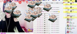 南心家里有事请假几天主播照片