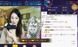 A.Lan★阿兰*主播照片