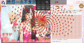 温暖（停播感谢你们）主播照片