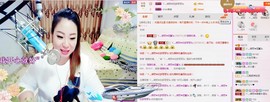 娅娅💭主播照片