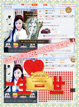 闽❀紫依就此别过主播照片