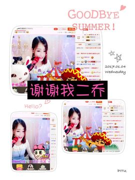 雅典娜替身biu～主播照片