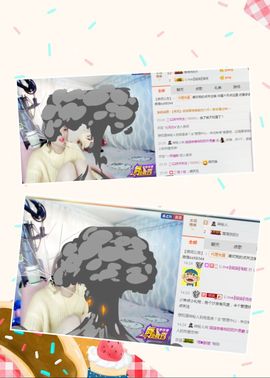 我鞋呢！！！主播照片