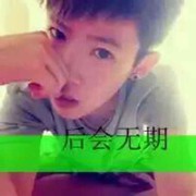 这世界太假t