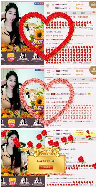 love❤紫色玫瑰主播照片