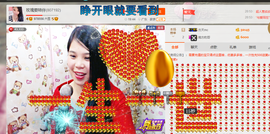 亚丽回来了主播照片