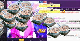 蒋有钱主播照片