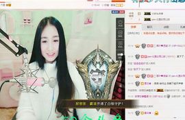 小妖❤出山主播照片