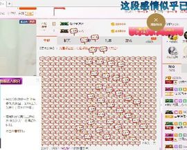 小妖❤出山主播照片
