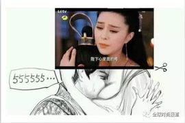 你前女友是我男闺蜜主播照片