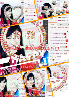 @翎云主播照片