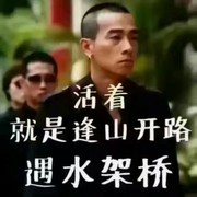 守护这份爱