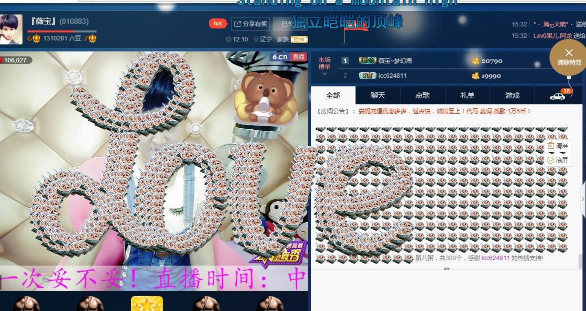 calm~薇宝的图片