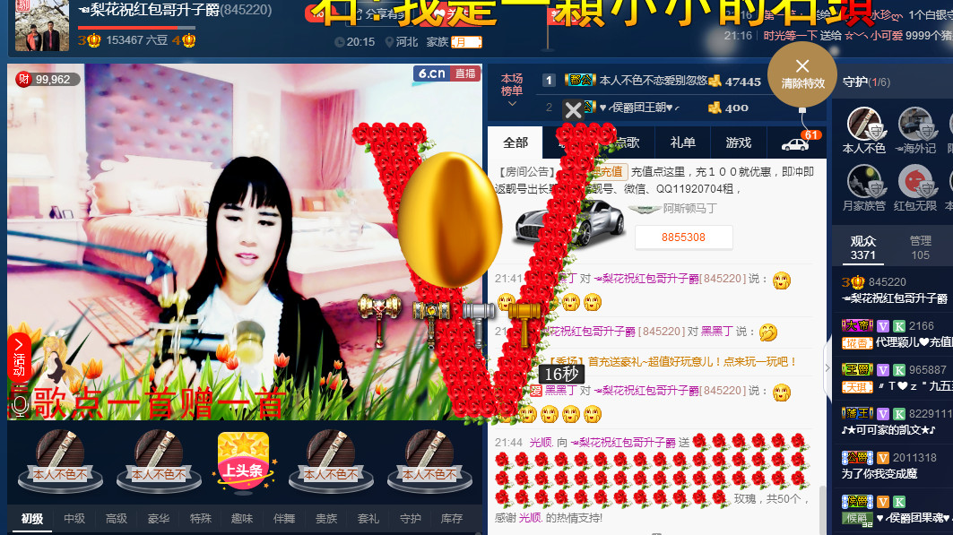 梨花不再期待的图片