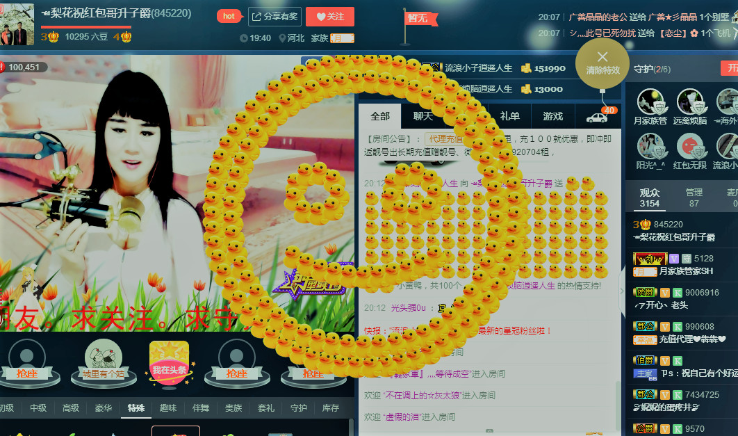 梨花不再期待的图片