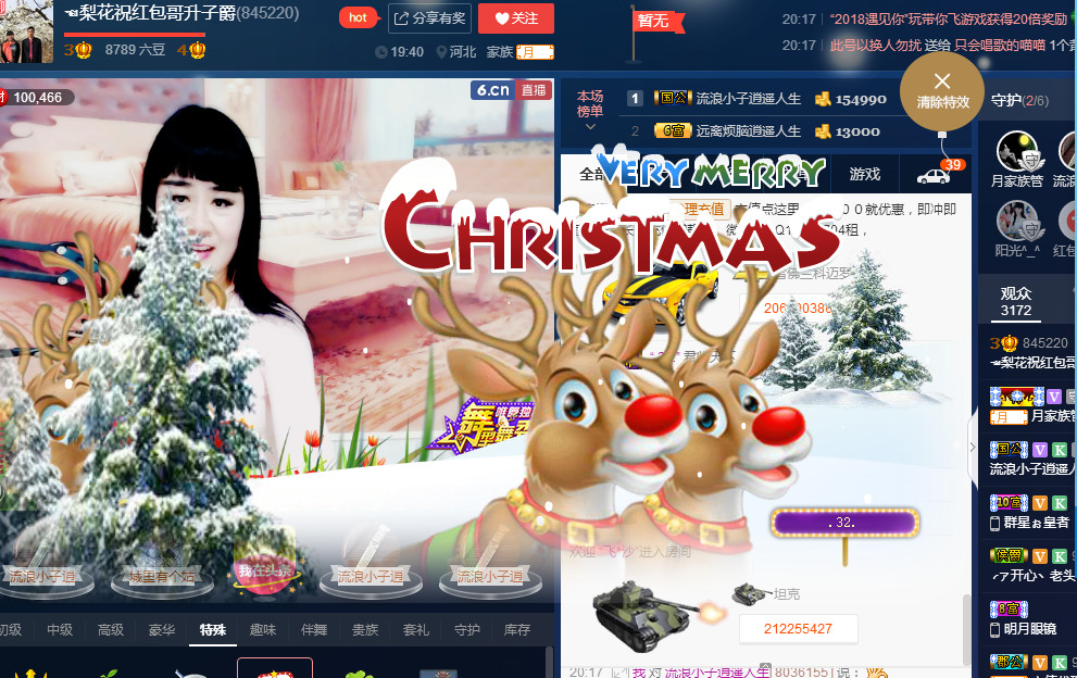 梨花不再期待的图片