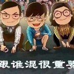 朗如aI/q风
