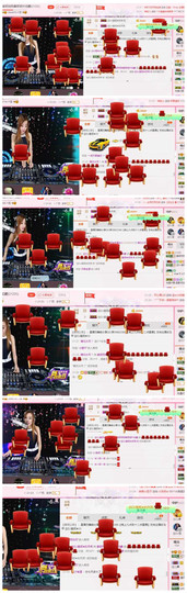 DJ21225主播照片