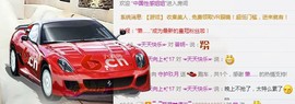♥玖月♥主播照片