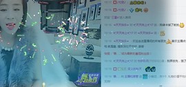 ♥玖月♥主播照片