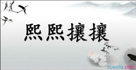 风，潇潇。主播照片