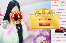 ☆妍儿_《好傻》主播照片