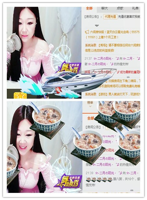 ☆╮二月・゜♫的主播照片