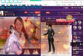 ￡八月￡用心唱主播照片