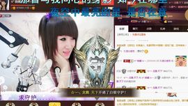 ☆*.☆～主播照片
