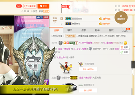 小小凡🎤（8点播）主播照片