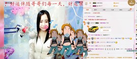 希希有点甜主播照片