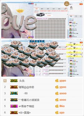 云充吧主播照片