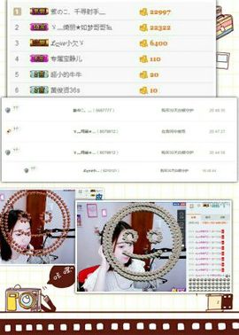 千寻宝宝主播照片