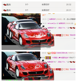 ✨11✨主播照片