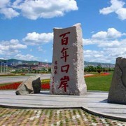 ⭐⭐星⭐⭐爷⭐⭐的头像