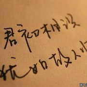 流星。流星。流星海报